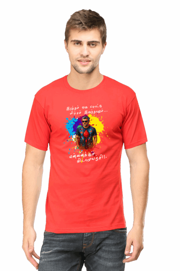 Graphic Tees
