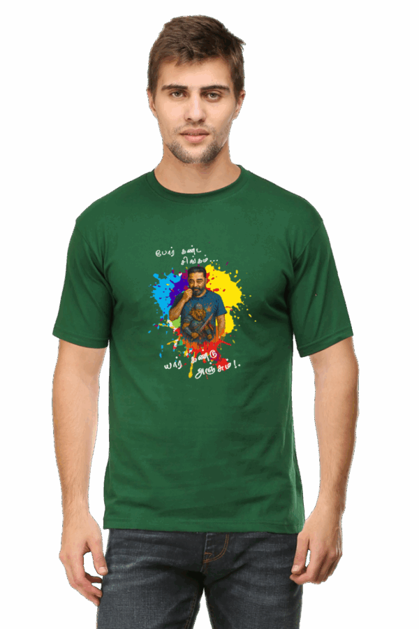 Graphic Tees