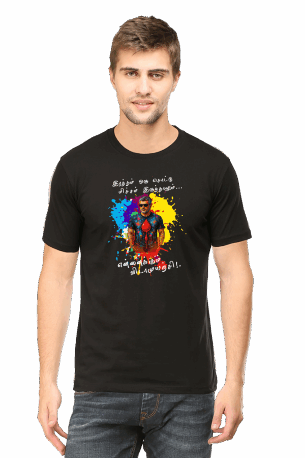 Graphic Tees
