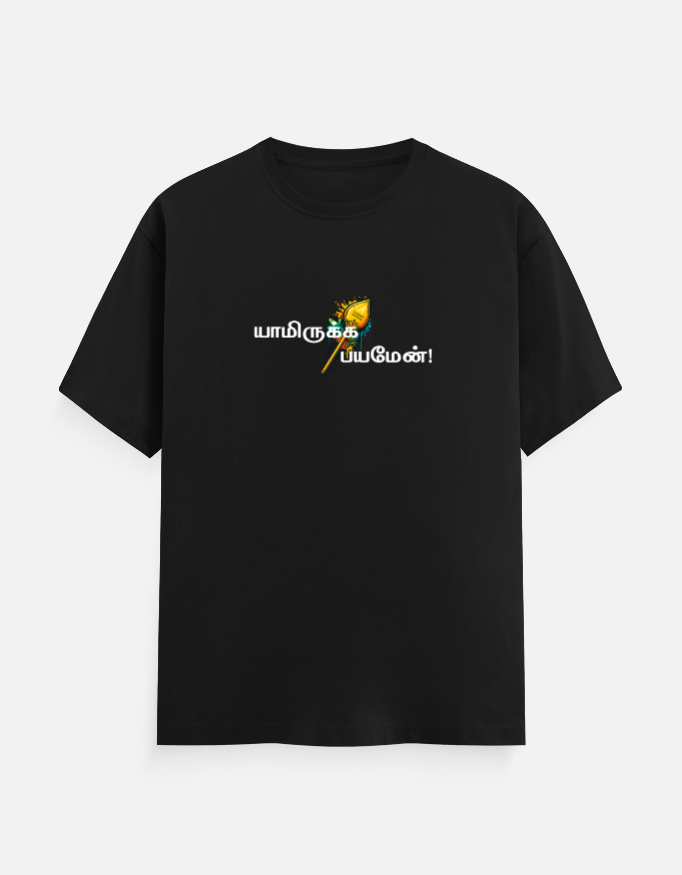 Spiritual Tees