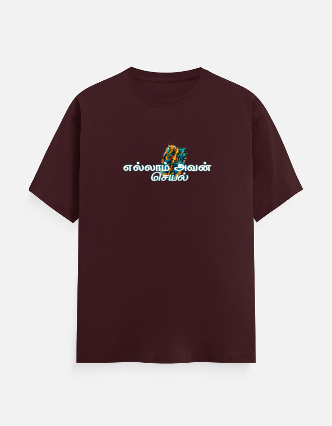 Spiritual Tees