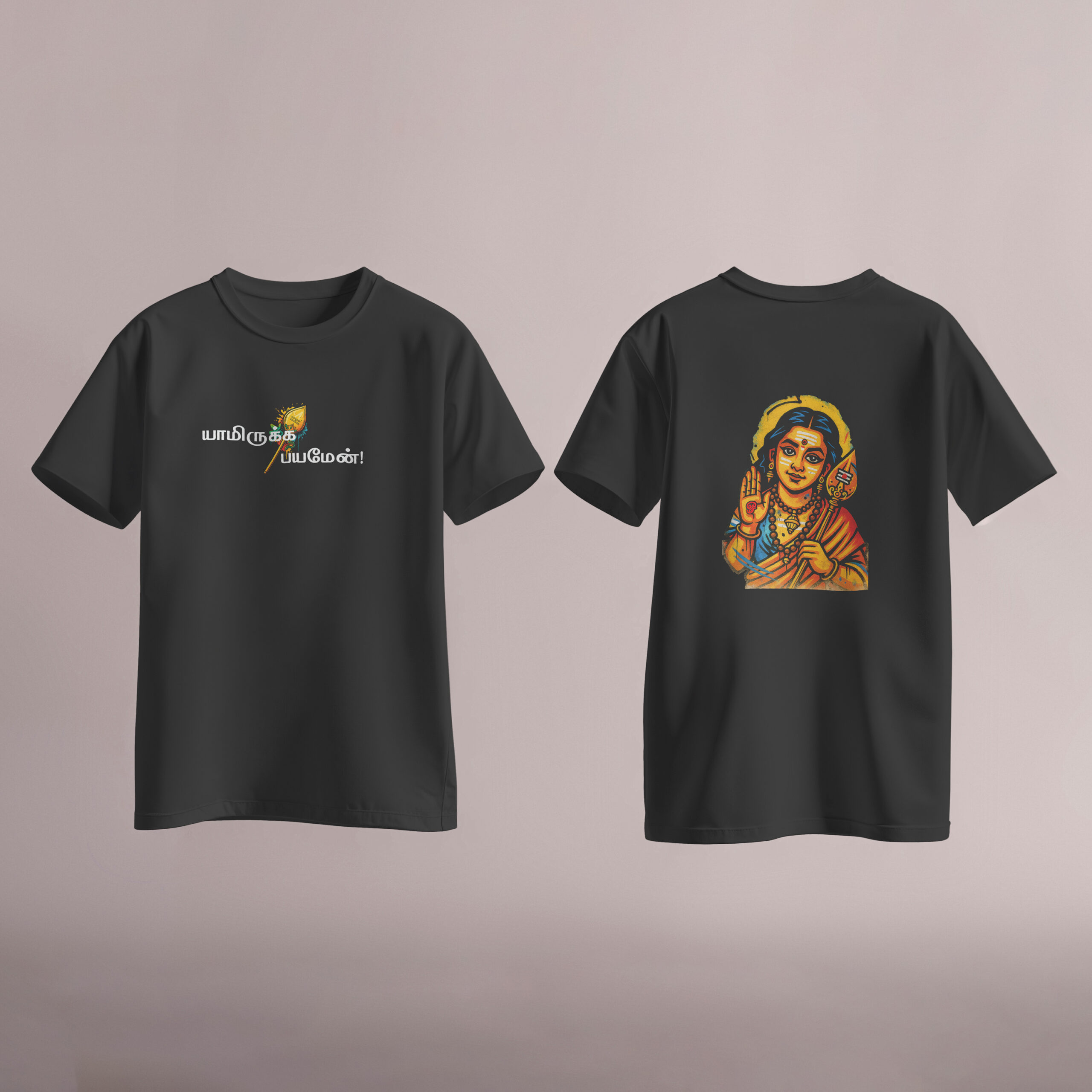 Spiritual Tees