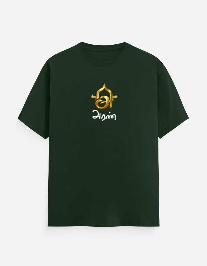Minimal Tamil Cultural Tees for Men – Modern Tamil “அரண்” Geometric Cotton T-Shirt - 100% cotton & Premium 7 Minimal Tamil Cultural Tees for Men – Modern Tamil “அரண்” Geometric Cotton T-Shirt - 100% cotton & Premium - Image 6