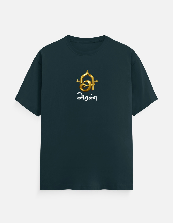 Minimal Tamil Cultural Tees for Men – Modern Tamil “அரண்” Geometric Cotton T-Shirt - 100% cotton & Premium 5 Minimal Tamil Cultural Tees for Men – Modern Tamil “அரண்” Geometric Cotton T-Shirt - 100% cotton & Premium - Image 4