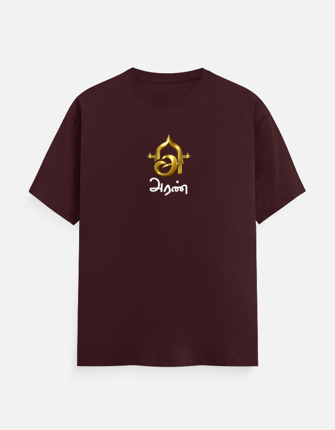 Minimal Tamil Cultural Tees for Men – Modern Tamil “அரண்” Geometric Cotton T-Shirt - 100% cotton & Premium 6 Minimal Tamil Cultural Tees for Men – Modern Tamil “அரண்” Geometric Cotton T-Shirt - 100% cotton & Premium - Image 5